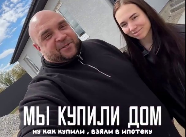 Анастасия и Глеб Жемчуговы купили дом в ипотеку
