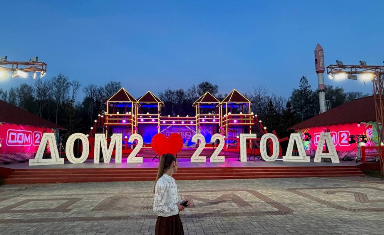 Последние новости дом 2 на сегодня 5 мая 2026