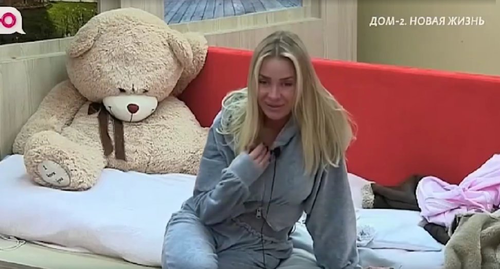 Кристина Лясковец возмущена отношением зрителей Дома 2 к её возрасту