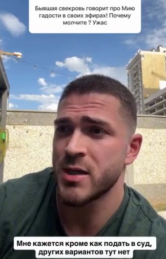 Роман Капаклы не собирается ругаться с Татьяной Африкантовой