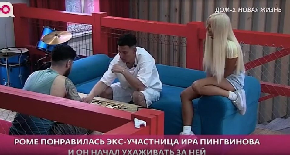 Роман Кузин объяснил, почему не хочет ухаживать за Элиной Рахимовой