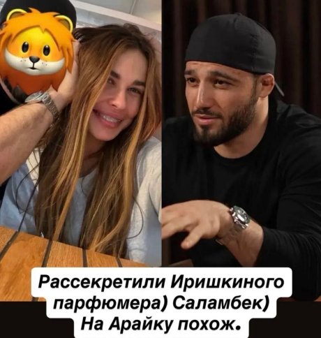 Ирина Пинчук интригует: зрители Дома 2 не угадали, кто её избранник