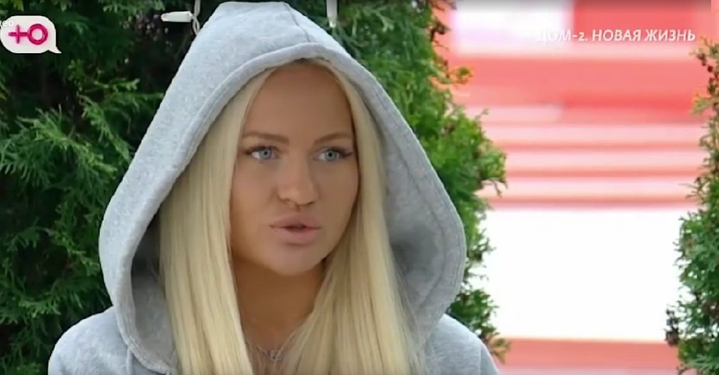 Элина Рахимова не хочет 