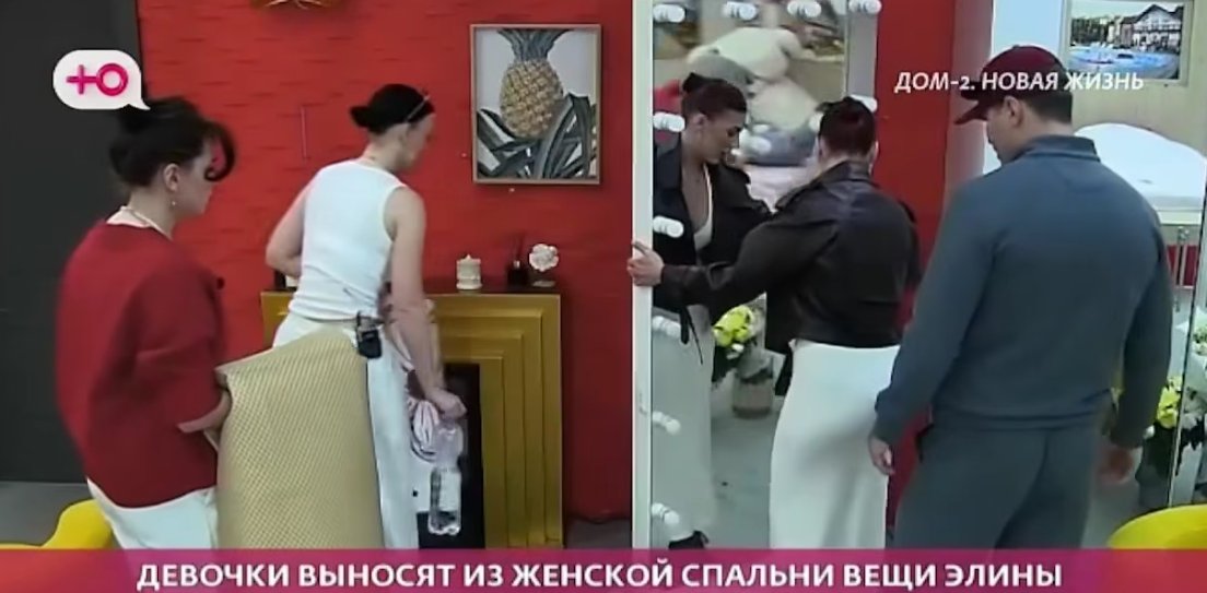 Элине Рахимовой нужно наладить общение с коллективом, считает психолог Светлана Прель