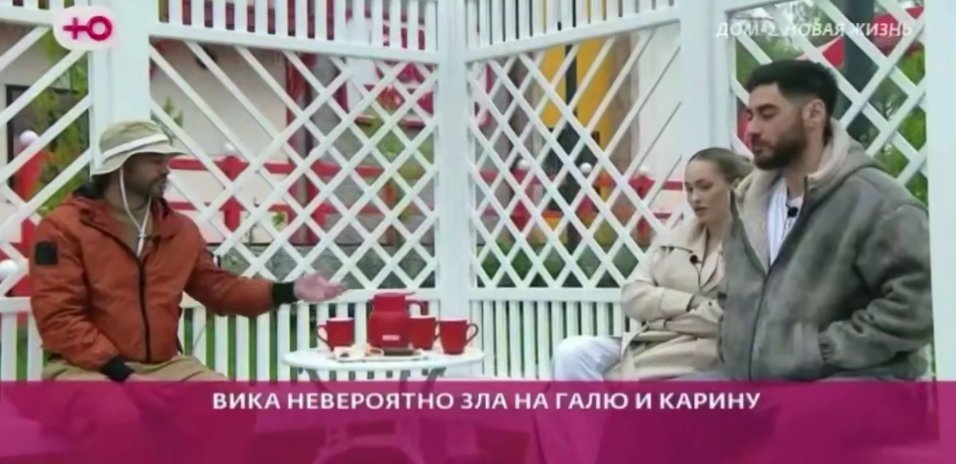 Виктория Салибекова попросила Черкасова выгнать с проекта Маковскую и Тетуеву