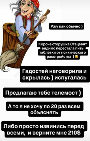 Последние новости дом 2 на сегодня 19 мая 2026