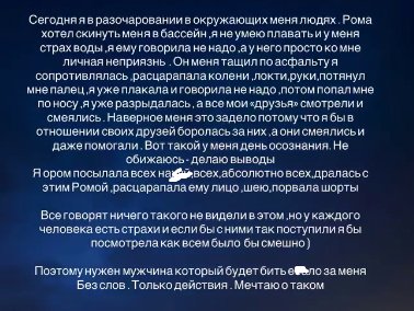 Галина Маковская объяснила, почему расцарапала Романа Кузина