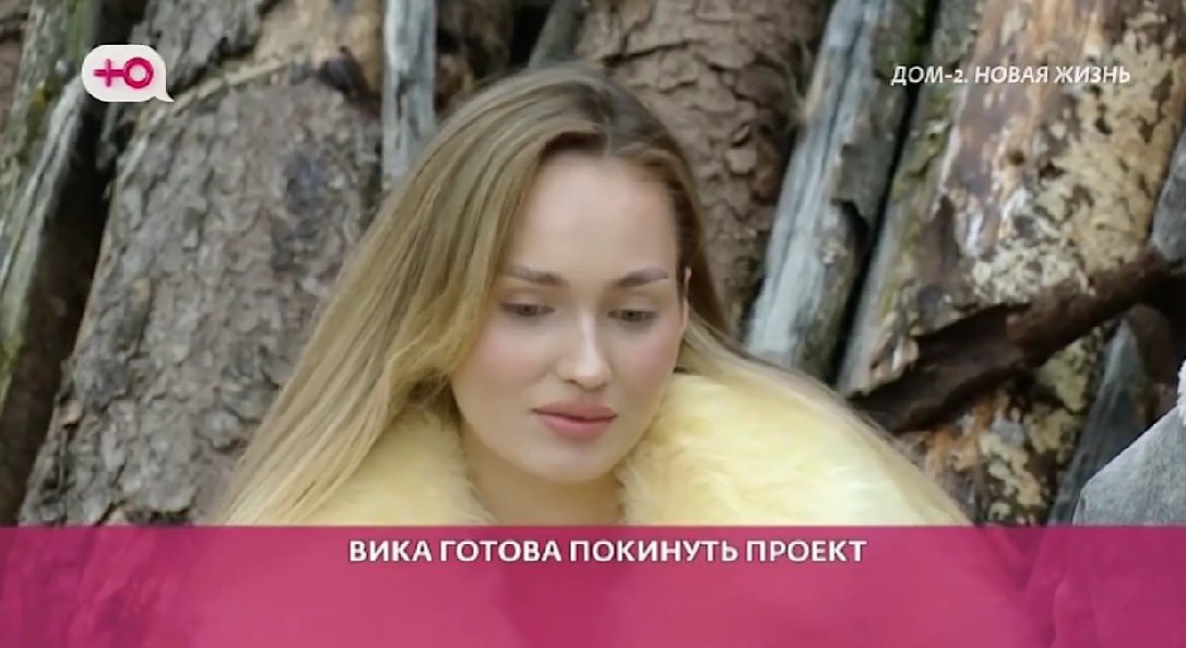 Ольга Орлова посоветовала Виктории Салибековой никому не раскрывать свои секреты Ольга Орлова посоветовала Виктории Салибековой никому не раскрывать свои секреты