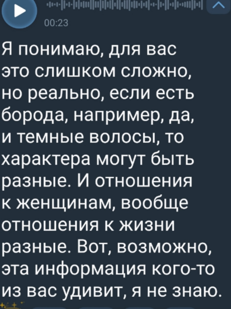 Ирина Пинчук защищает своего возлюбленного Саламбека, которого называют альфонсом