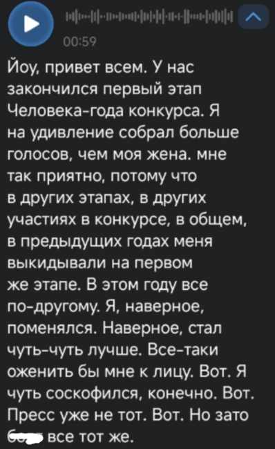 Из-за оплошности Сергея Хорошева может сорваться поездка в Китай