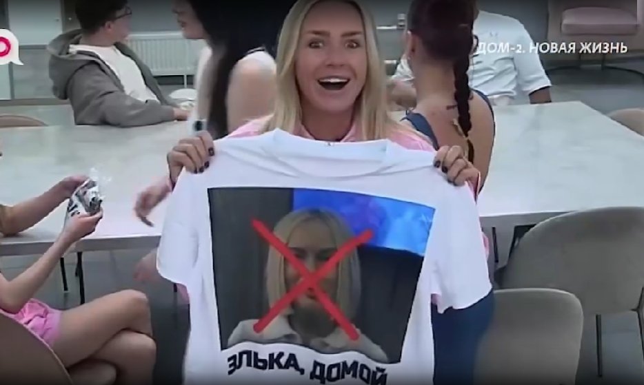 Последние новости дом 2 на сегодня 23 мая 2026 Последние новости дом 2 на сегодня 23 мая 2026
