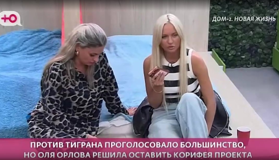 Тигран Салибеков не ушел с проекта, его спасла Ольга Орлова