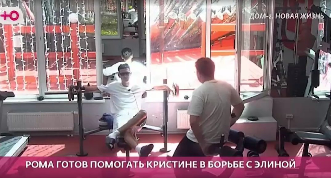 Роман Кузин объяснил, что его отвернуло от Элины Рахимовой Роман Кузин объяснил, что его отвернуло от Элины Рахимовой