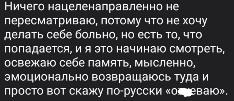 Катя Квашникова осознала, что напрасно верила Игорю Григорьеву