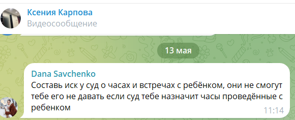 Ксения Карпова уверена, что её не лишат родительских прав