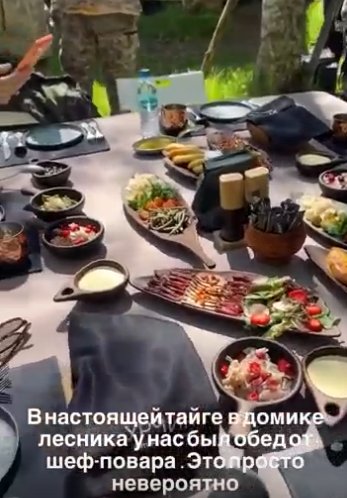 Ксения Бородина улетела в тайгу с Еленой Бушиной
