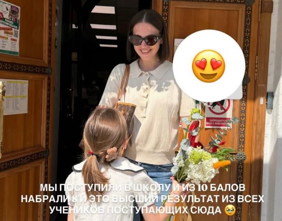 Последние новости дом 2 на сегодня 28 мая 2026