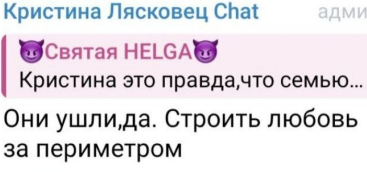 Тигран Салибеков покинул Дом 2 из-за скандалов жены Виктории