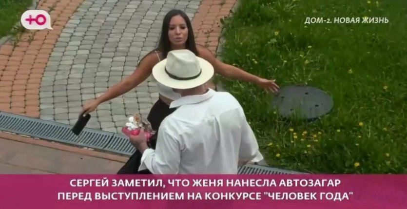 Сергей Хорошев пригрозил жене Евгении расправой из-за её симпатии к новичку