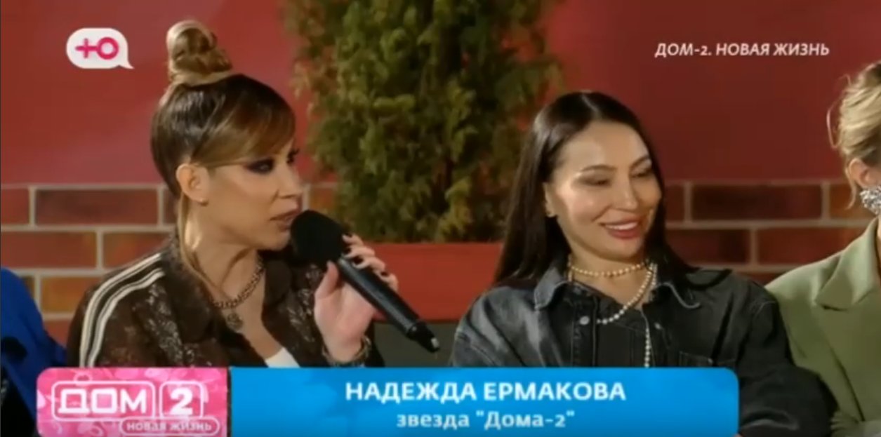 Надежда Ермакова недовольна мужчинами, которых встречает в отпуске на пляже Надежда Ермакова недовольна мужчинами, которых встречает в отпуске на пляже