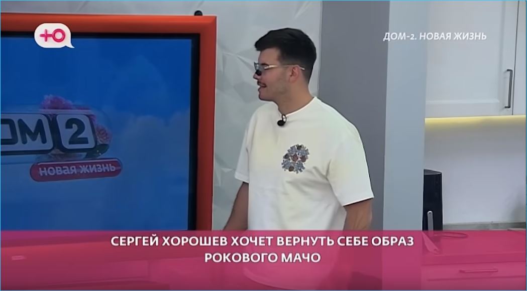Выяснилось, какое дело нашла для мужа Евгения Хорошева