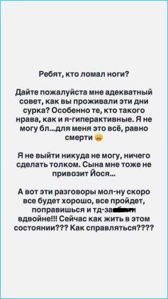 Александра Черно так и не доехала к сыну Стефану