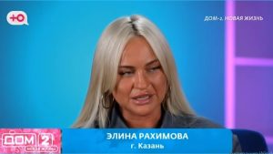как Элина Рахимова не сомневается в своей победе в конкурсе «Человек года»