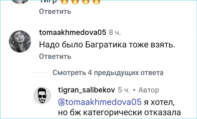 Выяснилось, какую радостную новость обещала сообщить Виктория Салибекова