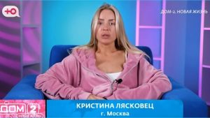 как Кристина Лясковец уверена в своей победе над Элиной Рахимовой, не только в конкурсе