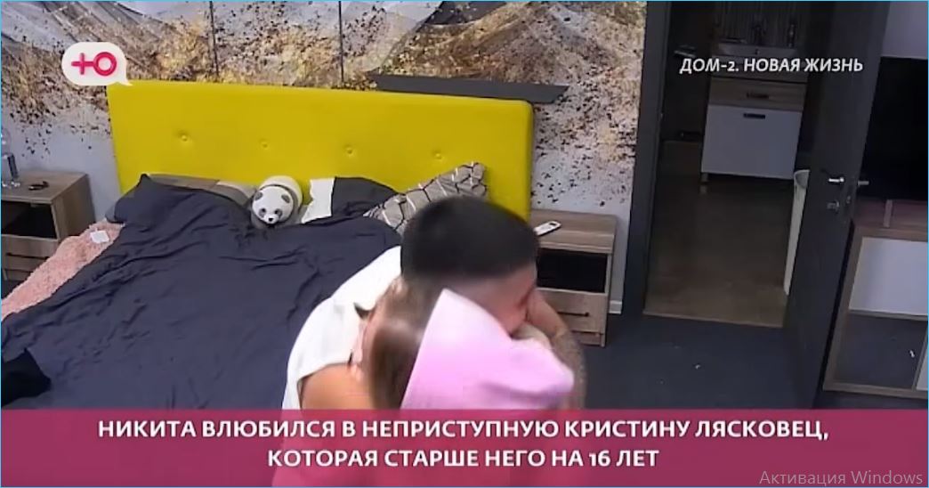 Кристине Лясковец не нужно поднимать самооценку за счет мужчин