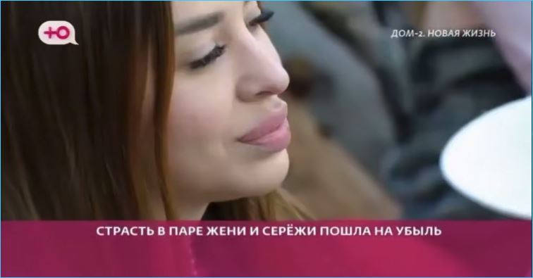 Выяснилось, куда пропала страсть у супругов Евгении и Сергея Хорошевых