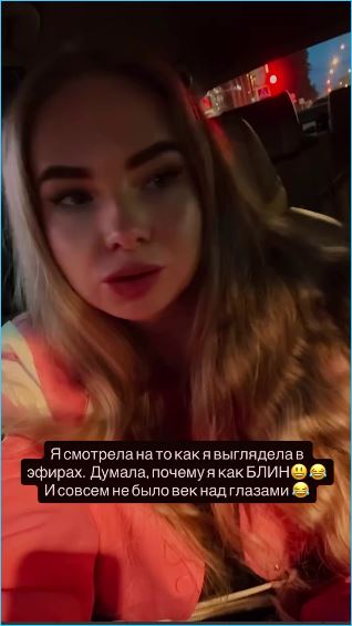 Последние новости дом 2 на сегодня 27 мая 2026