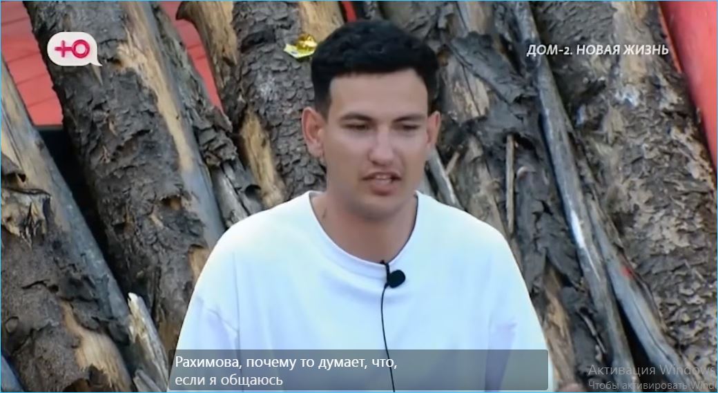 Роман Кузин высказал общее мнение о том, что Элина Рахимова не меняется