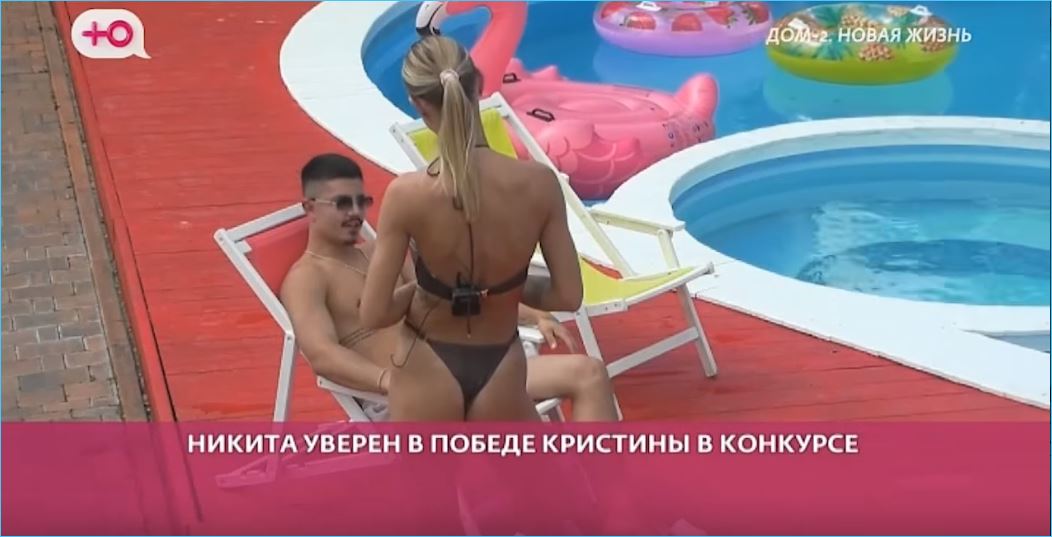 Кристина Лясковец уверена в своей победе над Элиной Рахимовой, не только в конкурсе