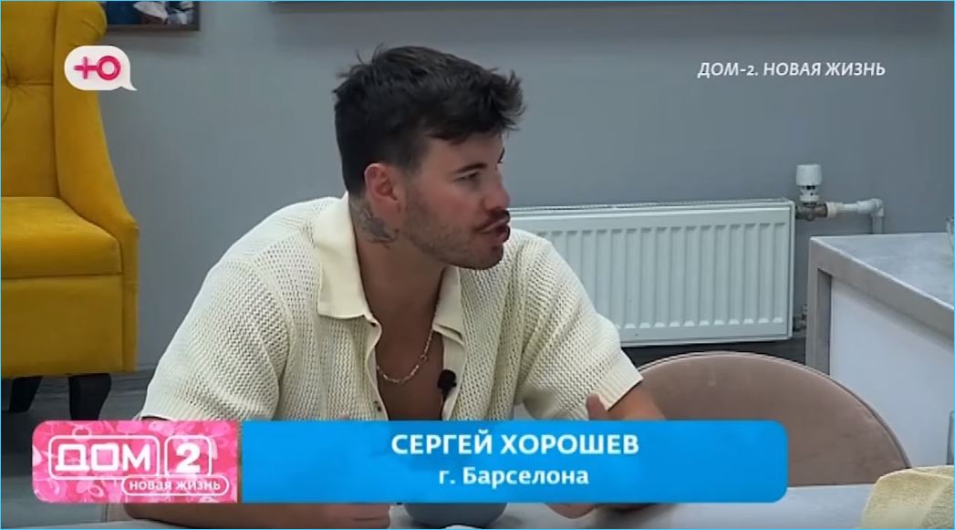 Сергею Хорошеву важна суть случившегося, а не эмоции жены Евгении Сергею Хорошеву важна суть случившегося, а не эмоции жены Евгении