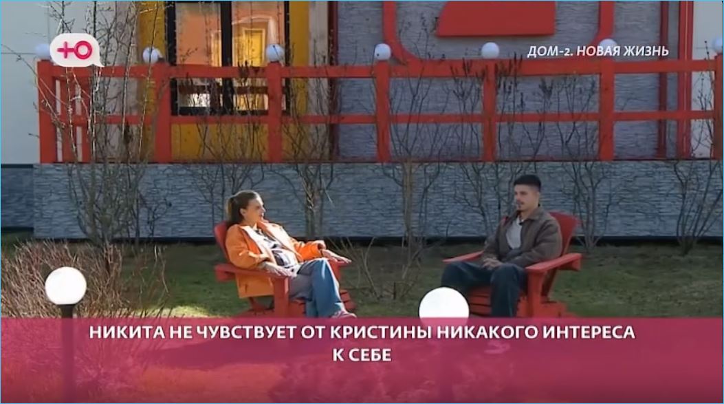 Станет ли Лясковец роковой блондинкой для Никиты Гуранды, спорят зрители Дома 2