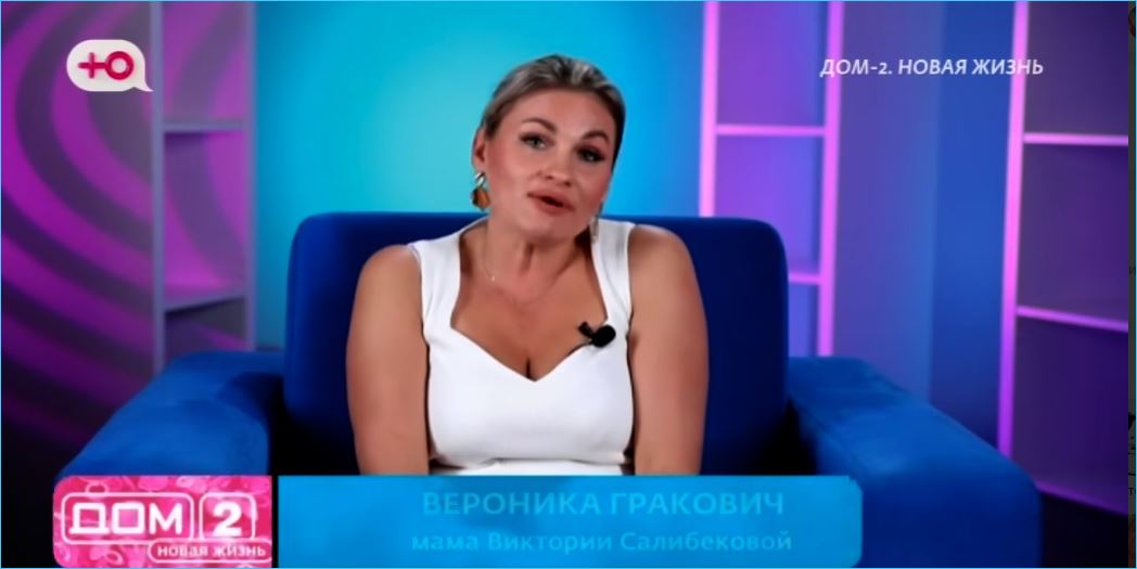 Вероника Гракович не переживает за зятя Тиграна Салибекова