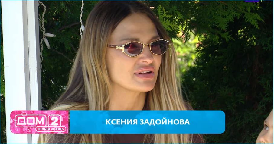 Ксения Задойнова надеется стать ведущей после визита на Дом 2
