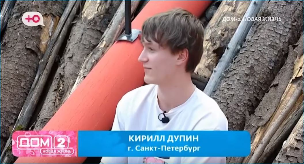 «Мама прислала на проект к Элине Рахимовой», признался новенький Кирилл Дупин