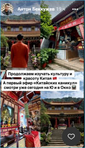 Напрасно Евгения Хорошева надеется на «медовый месяц» с мужем Сергеем в Китае Напрасно Евгения Хорошева надеется на «медовый месяц» с мужем Сергеем в Китае