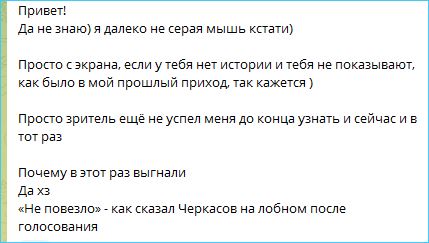 Последние новости дом 2 на сегодня 11 мая 2026