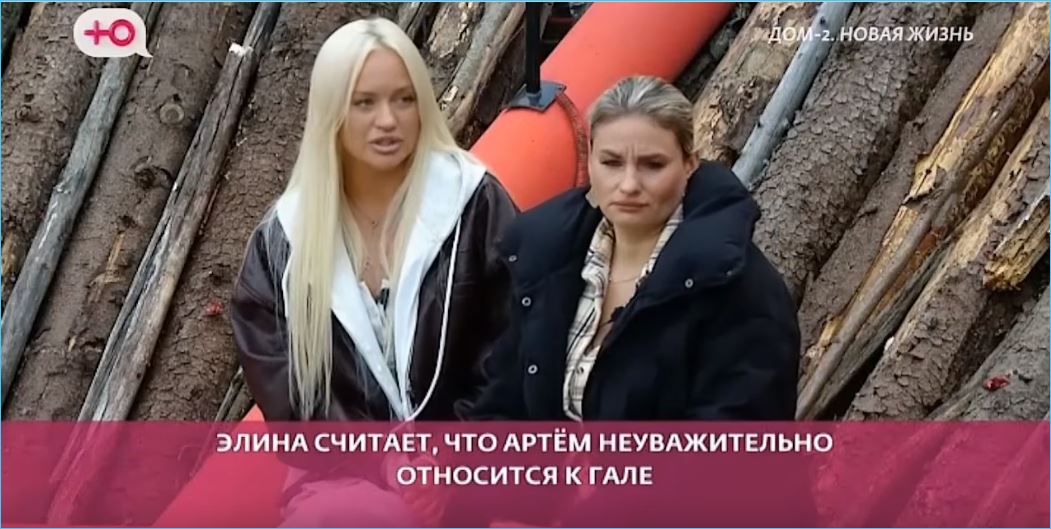Галина Маковская сама провоцирует мужчин, считает Артем Герасимов Галина Маковская сама провоцирует мужчин, считает Артем Герасимов