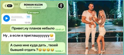 Выяснилось, что Роман Кузин уже пытается сблизиться с Викторией Цатурян