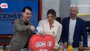 вот и Печальный итог очередного дня рождения Дома 2