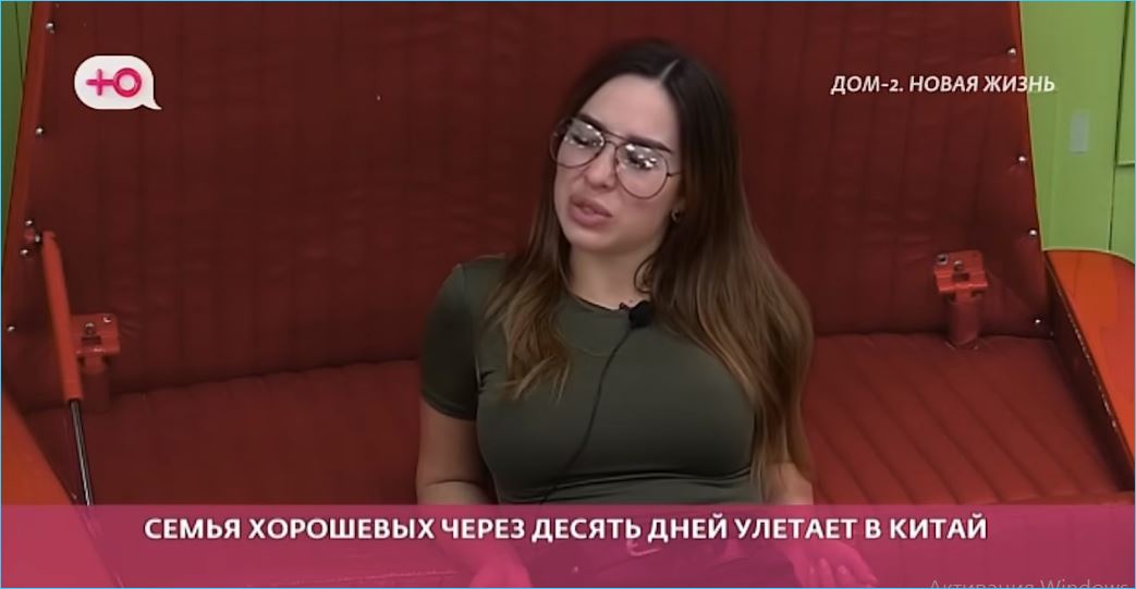 Поможет ли супругам Хорошевым общение с Ромашовыми, спорят зрители Дома 2 Поможет ли супругам Хорошевым общение с Ромашовыми, спорят зрители Дома 2