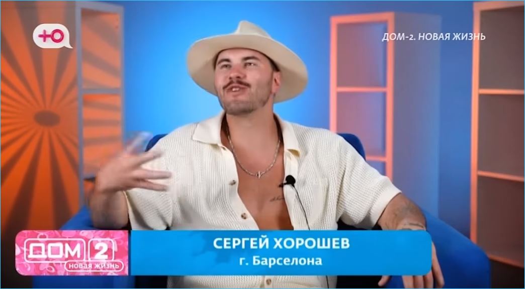 Сергею Хорошеву важна суть случившегося, а не эмоции жены Евгении