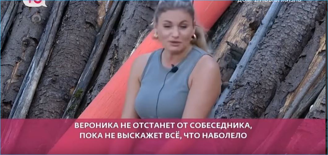 Вероника Гракович еще раз подтвердила, что с мнением мужа Альберта она не считается