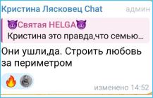 Последние новости дом 2 на сегодня 29 мая 2026