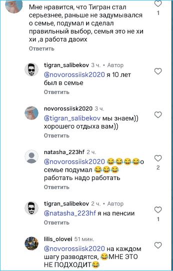 Выяснилось, какую радостную новость обещала сообщить Виктория Салибекова