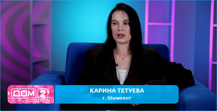 Карина Тетуева не понимает обиды и претензий Виктории Салибековой Карина Тетуева не понимает обиды и претензий Виктории Салибековой
